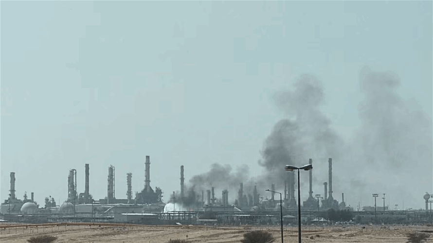 Fire, smoke seen near Aramco facility in Riyadh