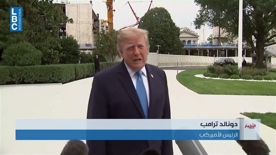 ترامب يلوّح بقرب اتخاذ قرار بشأن إيران