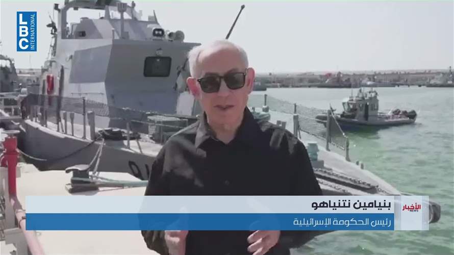 قبيل الانتخابات... نتنياهو يعلن تعزيز القدرات البحرية الإسرائيلية