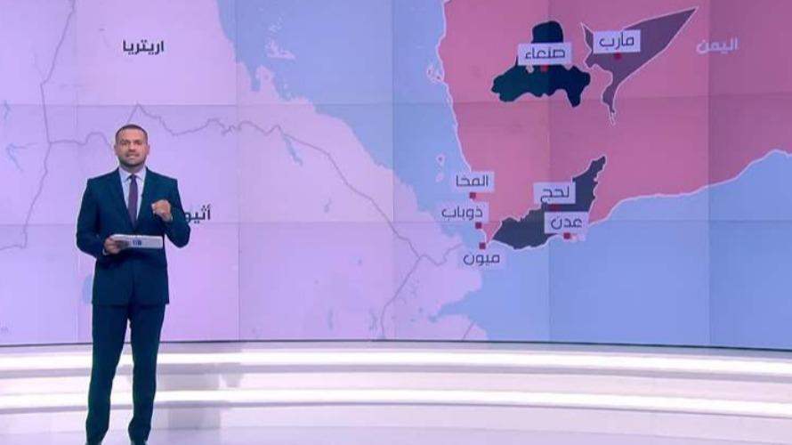 "فجر اليمن"... كيف تسير المعركة؟ 