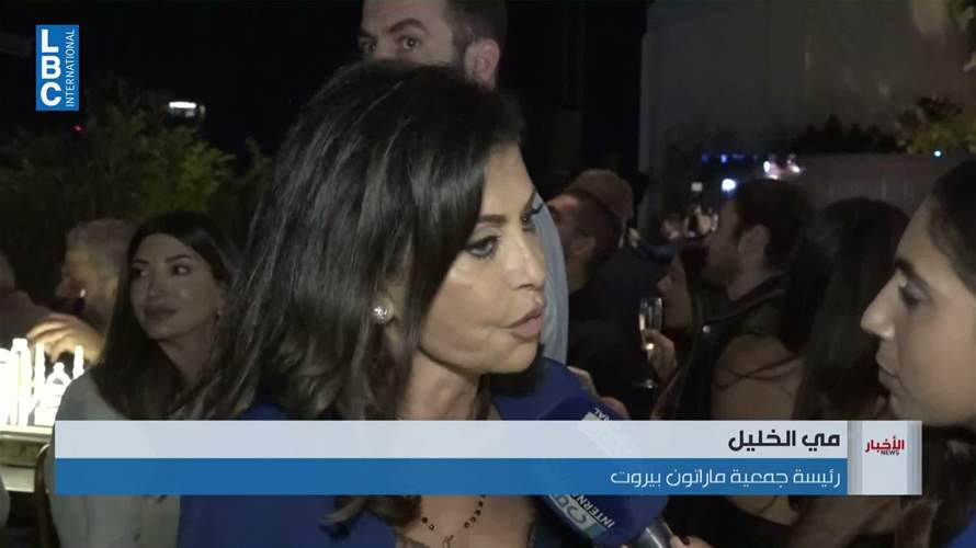 جمعية بيروت ماراثون تطلق سباق سينييس ماراثون بيروت تحت شعار بيروت في كل خطوة