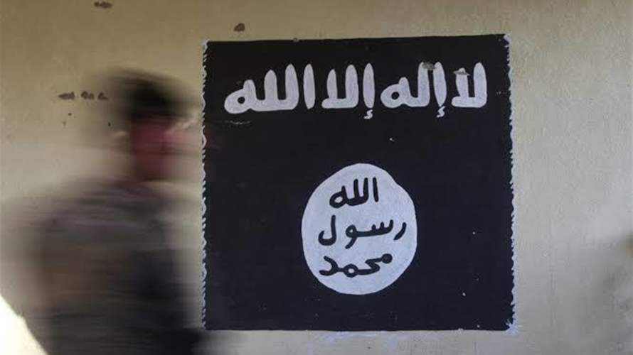 تنظيم الدولة الإسلامية أعلن مسؤوليته عن هجوم
