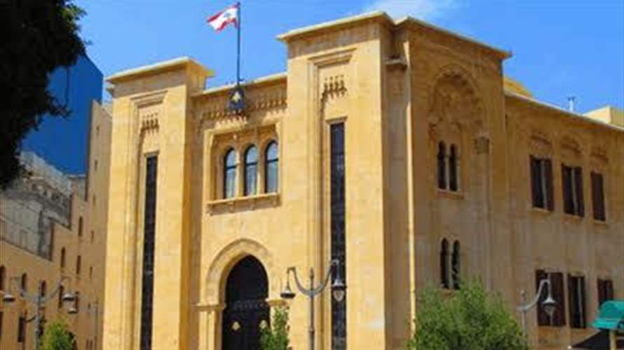 لجنة التربية النيابية ناقشت خطة الوزارة للعام الدراسي الجديد واطلعت على الإجراءات والتدابير المتخذة لضمان حسن انطلاقته