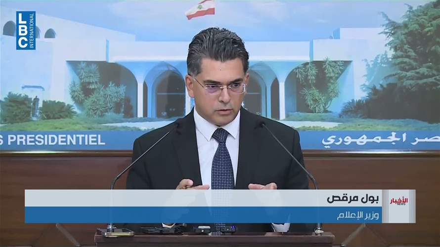جلسة وزارية بغياب الصدي حملت عدة نقاشات