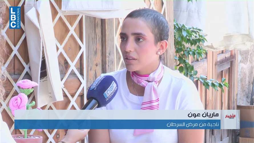 سرطان الثدي... حرب لا تعرف العمر !