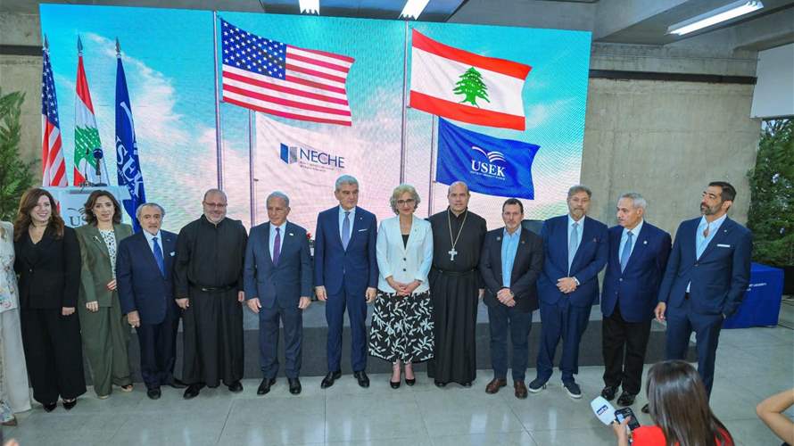 جامعة الروح القدس تحتفل بحصولها على اعتماد NECHE الدولي بحضور وزيرة التربية والسفير الأميركي وترسّخ مكانتها الأكاديمية عالميًا
