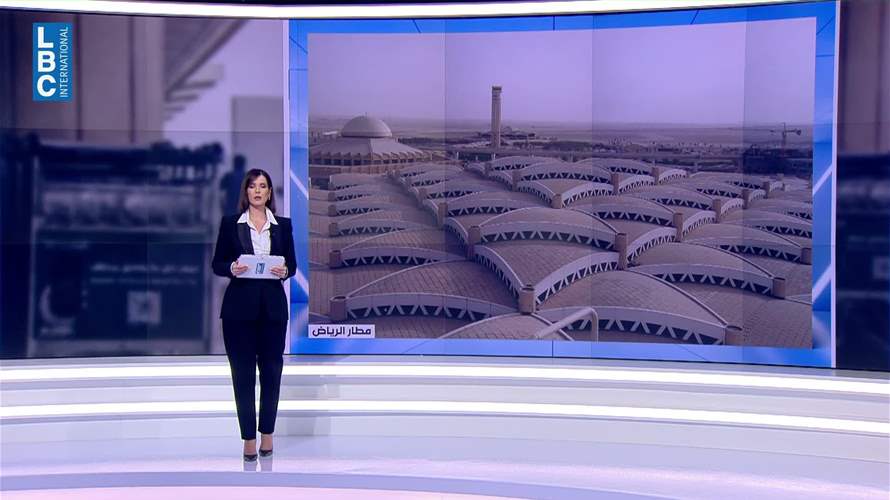 مطار الرياض في الواجهة... أنباء عن انفجار وإجلاء المسافرين وتداعيات على حركة الطيران