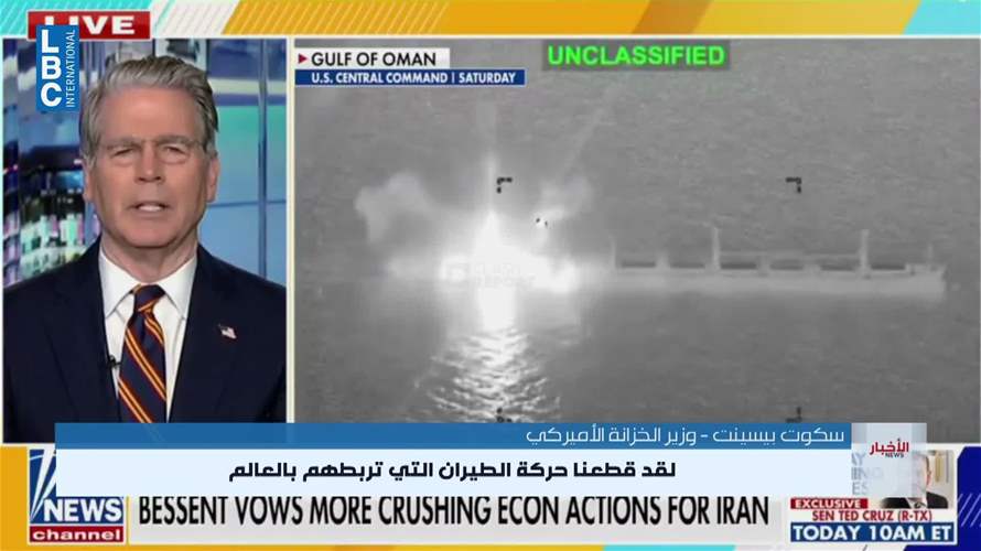 واشنطن تنتقل إلى مرحلة العزل الكامل لإيران وتؤكد: لا ناقلات نفط ولا سيولة