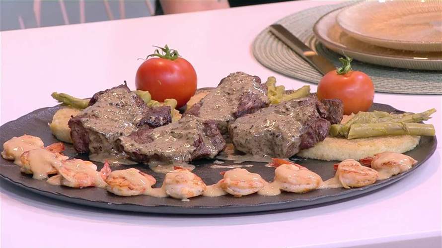 مزيج فاخر بين البر والبحر: طبق "Terre et Mer" على طريقة الشيف فادي زغيب