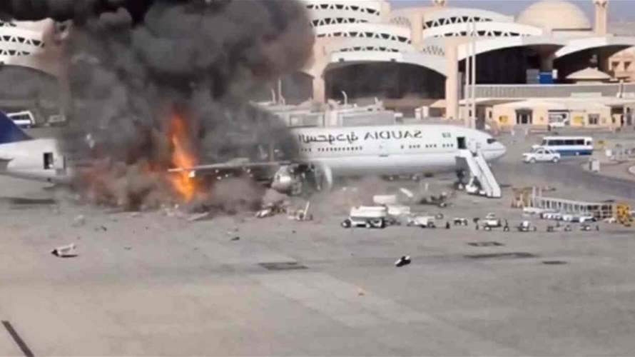 هيئة الطيران المدني: قتيل و11 جريحا في الهجوم على مطار الرياض الأحد 