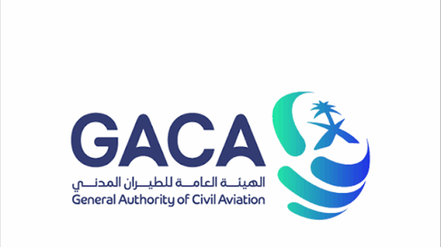 بيان: هيئة الطيران المدني السعودية تمدد تعليق العمليات في مطار بالرياض