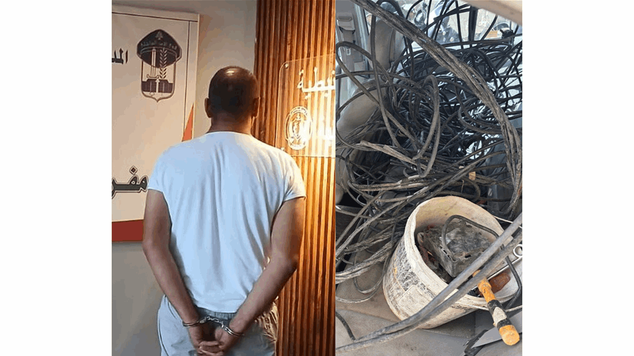 مفرزة النبطية القضائية توقف سارق كابلات كهربائية وتضبط سيارة بلوحات مغايرة استخدمها في عملياته
