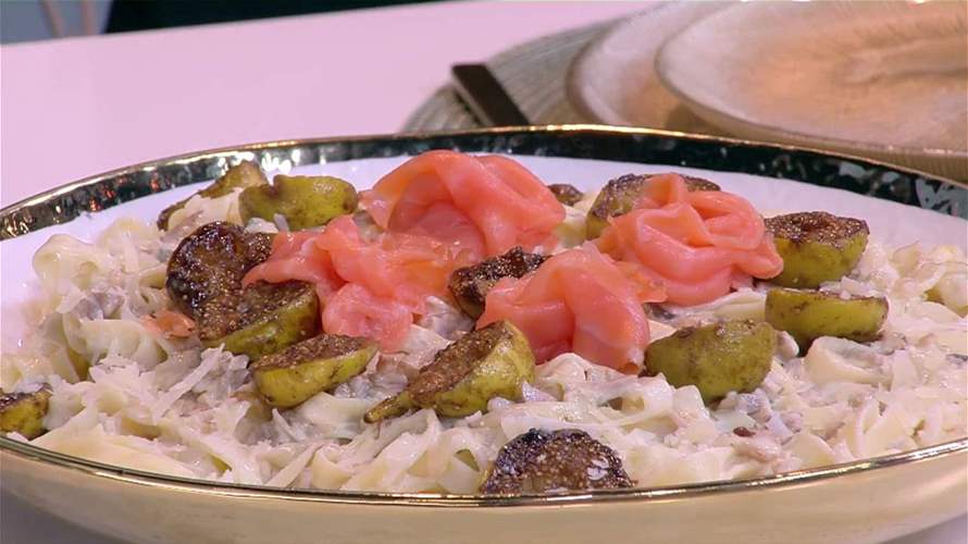 غورغونزولا باستا والتين... إليكم الوصفة (فيديو)