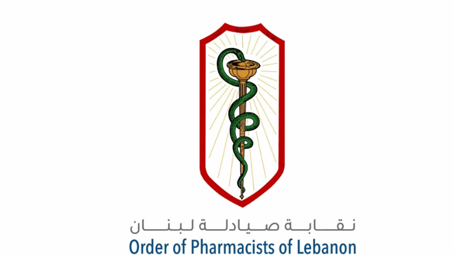 توضيح من نقابة الصيادلة عن صيدلية التبانة: غير شرعية والصيدليات المرخصة ملتزمة بالقانون