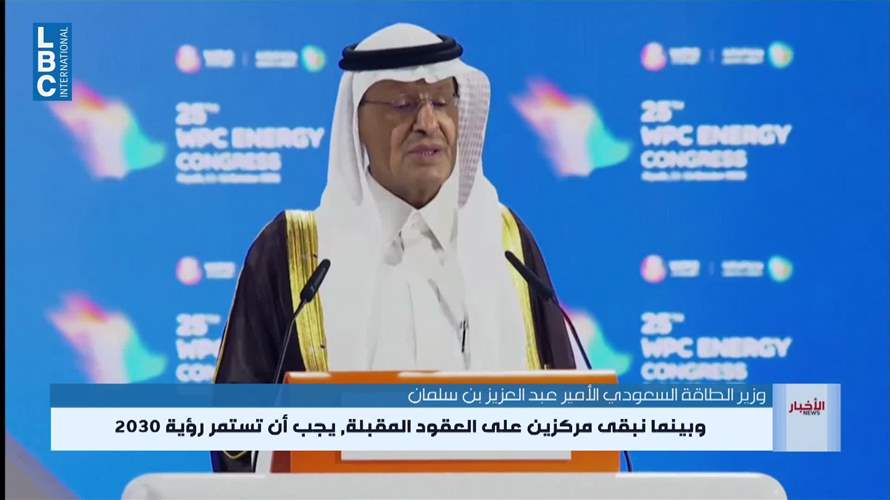  التصعيد في السعودية يختبر الدفاعات الخليجية والتحركات الدبلوماسية لاحتواء المواجهة