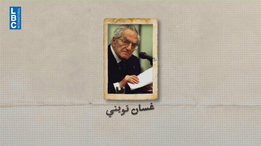 أسماء من تاريخ لبنان… وأسئلة من حاضره في معرض بيروت العربي الدولي للكتاب