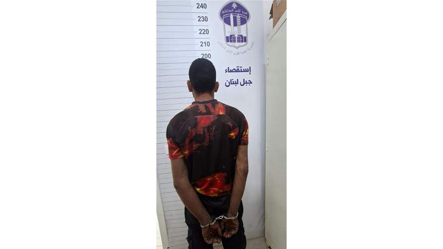 توقيف "اللمبي"... أحد أفراد عصابة تنفّذ عمليات نشل وسرقة