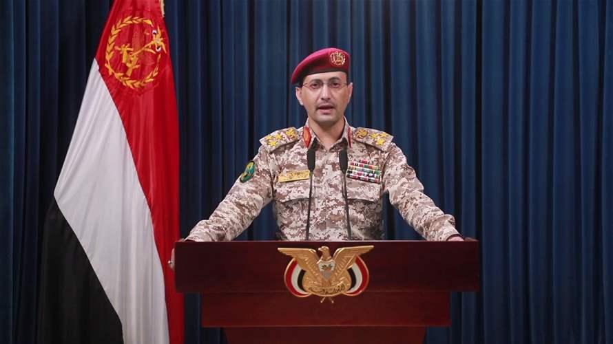 Yemen's Houthis warn of 'tough response' if Saudis strike Sanaa