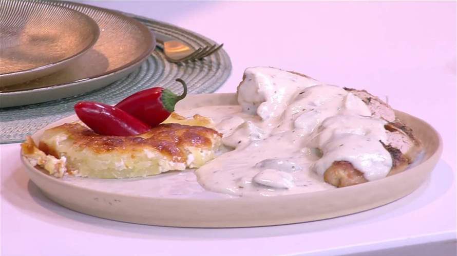 دجاج سوبريم بصلصة الزيتون الأخضر وسلطة مميّزة... والشيف فادي زغيب يكشف أسرار تحضير الزيتون المرصوص (فيديو)