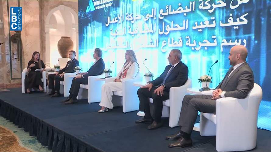 من المرفأ إلى البلدية… حلول رقمية من بنك بيروت