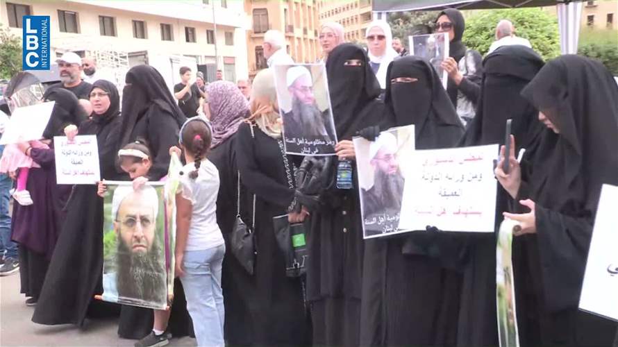 وقفة احتجاجية أمام السراي للجنة أهالي السجناء في لبنان