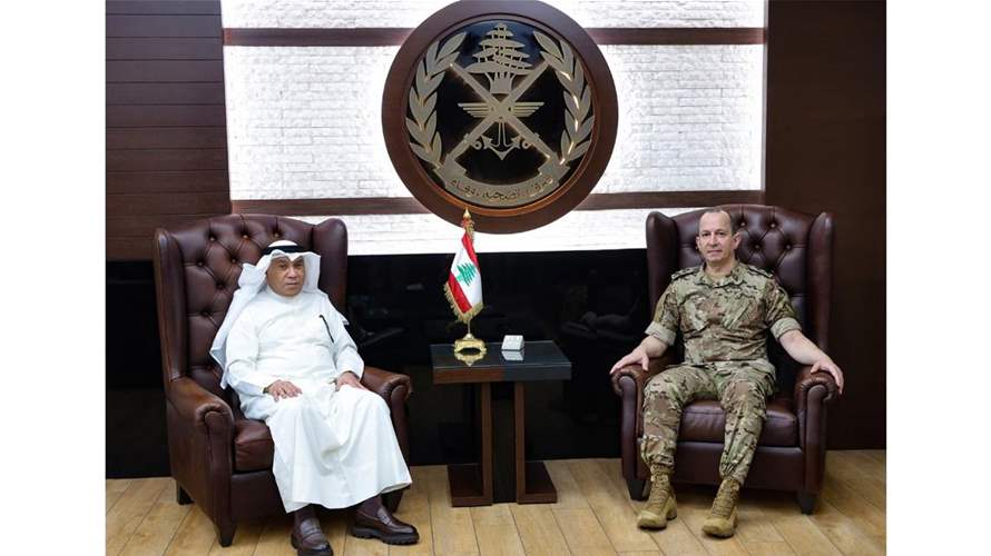 قائد الجيش عرض والسفير الكويتي التطورات في لبنان والمنطقة
