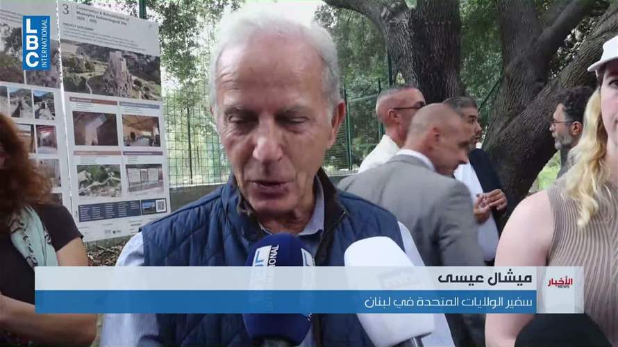 السفير عيسى عن قانون تجريم التواصل مع اسرائيل "جُرصة"....هل تعديله وارد؟