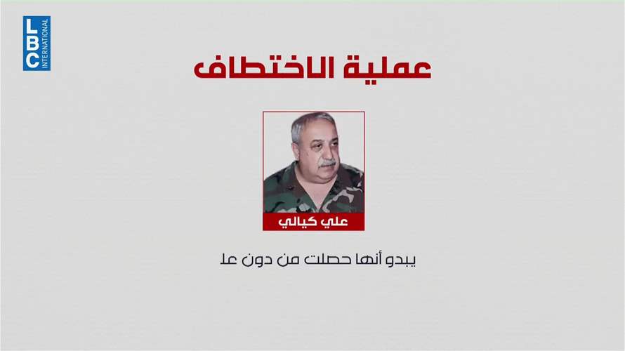 لبنان ساحة مفتوحة للخطف والاغتيالات العابرة للحدود