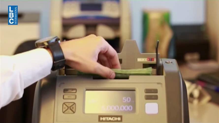 اشتباك جديد بين المصارف ووزارة المال