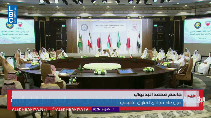 مجلس التعاون الخليجي يدين الهجمات الإيرانية ويدعو إلى إلزام طهران بالقانون الدولي