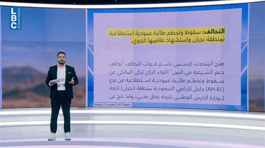 مصر والخليج يدعمان السعودية والمواجهة مع الحوثيين تتصاعد