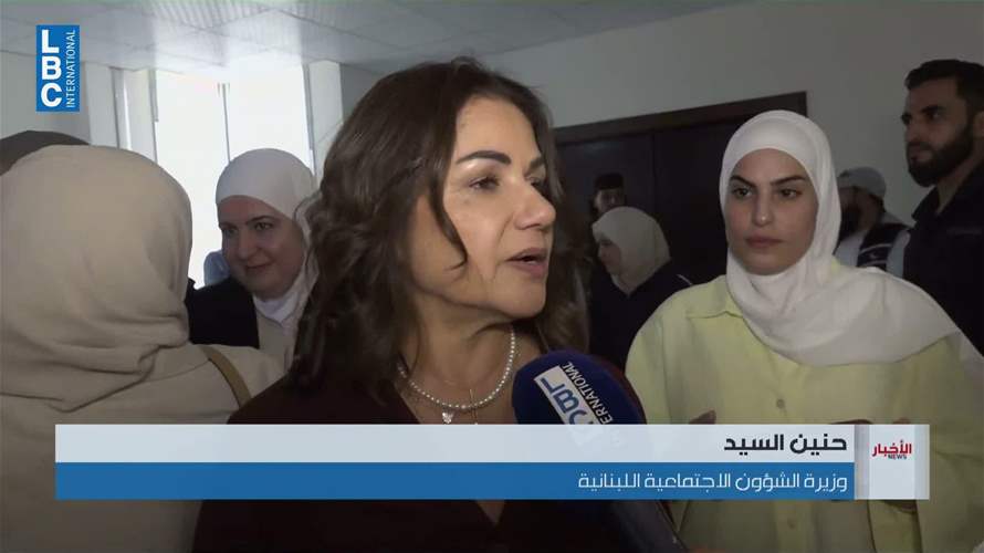 حنين السيد من داريا: عودة السوريين من لبنان وتحديات إعادة الإعمار والرعاية الاجتماعية