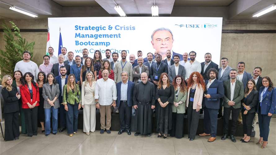 جامعة الروح القدس – الكسليك تجمع مشاركين من مختلف أنحاء العالم في النسخة الثانية من برنامج الإدارة الاستراتيجية وإدارة الأزمات مع كارلوس غصن