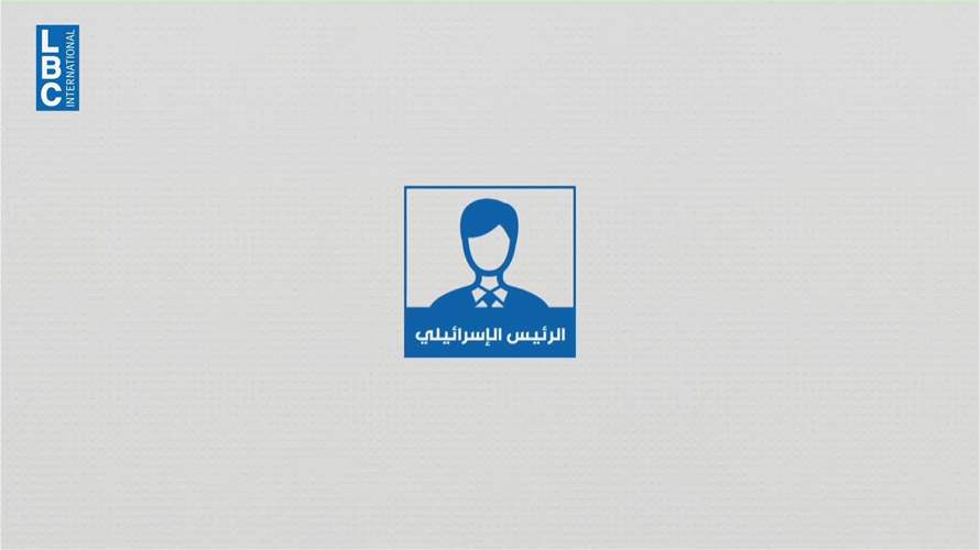 الانتخابات الإسرايلية: طبيعتها وطريقة إجرائها