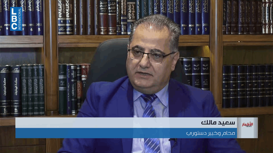 مجلس دستوري يُقرر... وبإسم الطائفة يُكسر القرار