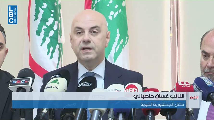 تكتّل الجمهورية القوية تقدّم بإخبارَين أمام الهيئة الوطنية لمكافحة الفساد