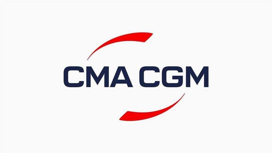 مجموعة CMA CGM عززت صادرات التفاح اللبناني إلى مصر وليبيا والسعودية بتخفيض كلفة الشحن 25%