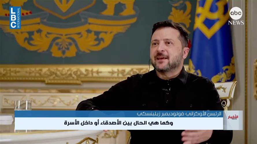 زيلينسكي: مستعدون لإنهاء الحرب مع روسيا بأسرع وقت ممكن  