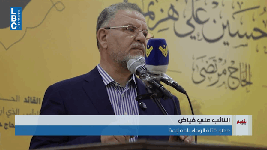 فياض: تيار تقسيمي صاعد يمارس التمييز بين اللبنانيين ويخوض حربًا أهلية غير معلنة… والسلطة صامتة والقضاء منحاز