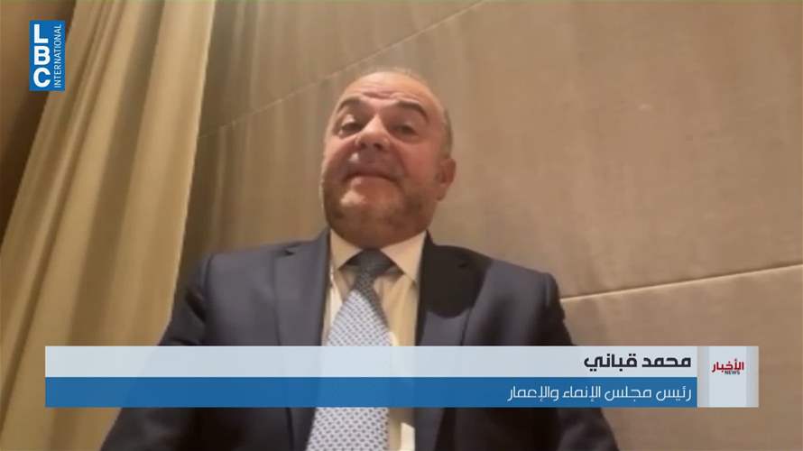 قباني من الكويت: مباحثات لتمويل مشاريع إنمائية في لبنان