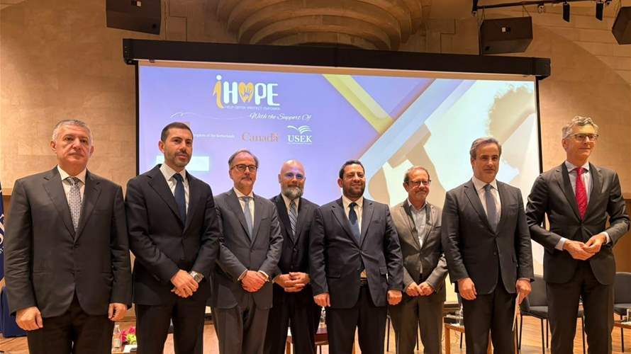 مؤتمر «iHOPE» في جامعة الروح القدس يدعو إلى تعزيز التعاون الدولي لمكافحة الاختطاف العائلي للأطفال