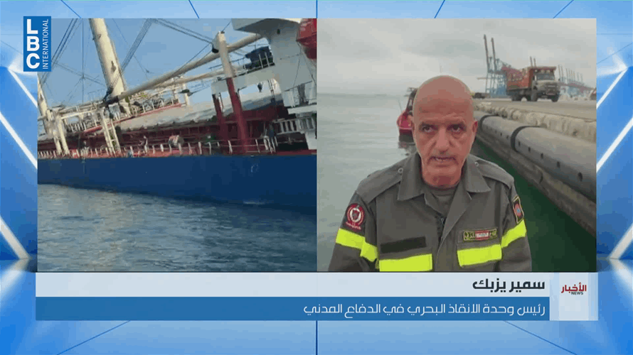جنوح باخرة محمّلة بالأخشاب قبالة الساحل اللبناني خلال توجهها من صيدا إلى بيروت...