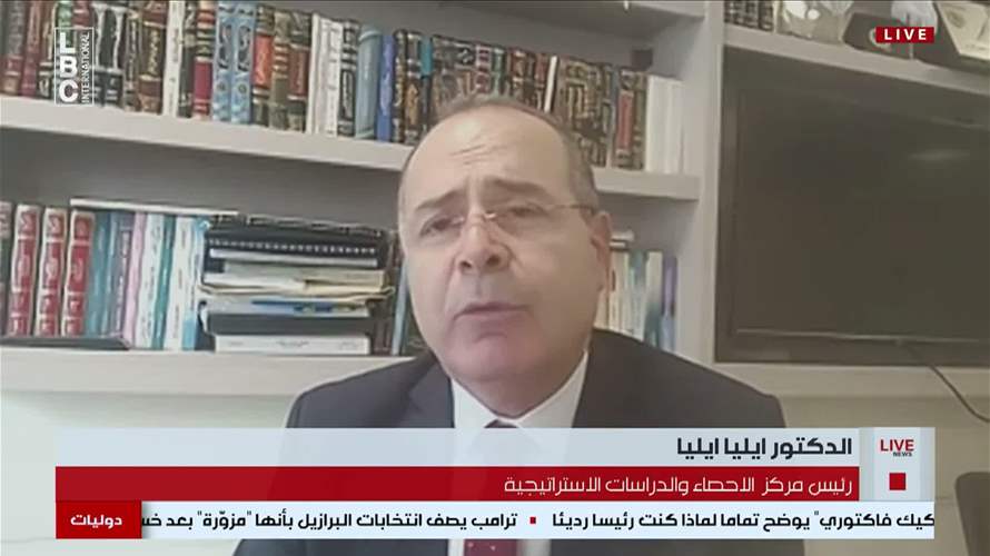 رئيس مركز الإحصاء والدراسات الاستراتيجية إيليا إيليا بشأن الإنتخابات الإسرائيلية: لا يمتلك أي معسكر 61 مقعدًا بمفرده