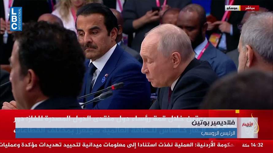 بوتين يلتقي بزشكيان وأمير قطر في موسكو لبحث التعاون والطاقة
