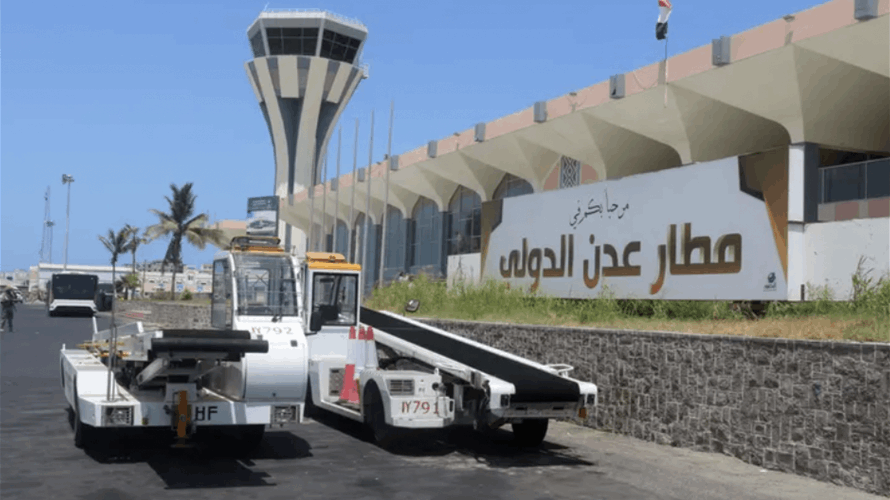 الحوثيون دعوا إلى إخلاء مطار عدن الدوليّ و 11 قتيلًا بضربة سعودية