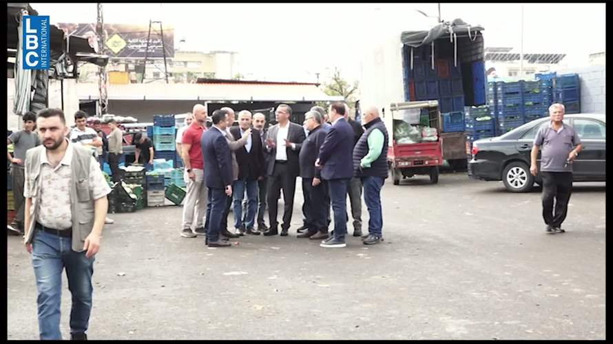 وزير الزراعة تفقد سوق الخضار والفواكه المركزي في بيروت