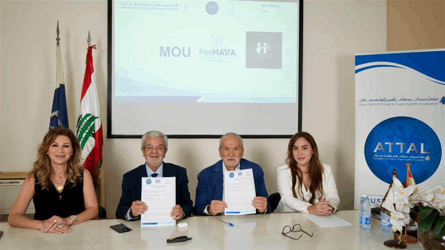 لبنان واليونان يفتحان آفاقاً جديدة للتعاون السياحي بشراكة نقابية مشتركة
