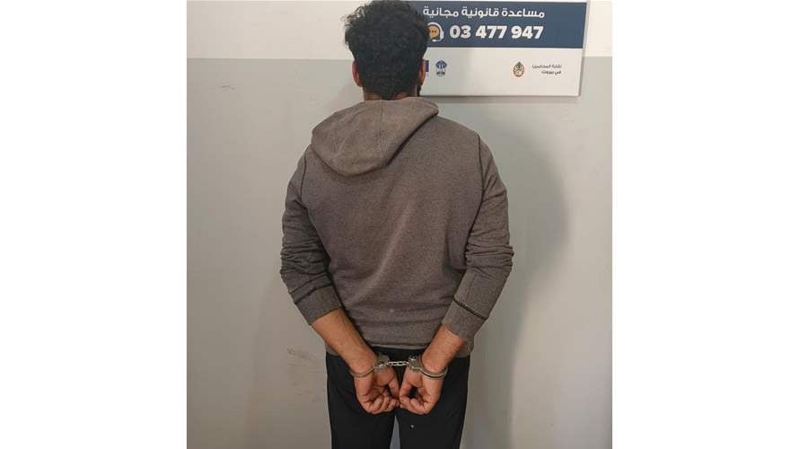 ادّعى أن زوجته توفّيت إثر سقوطها داخل الحمّام… وفصيلة عدلون تكشف ملابسات الجريمة وتوقفه