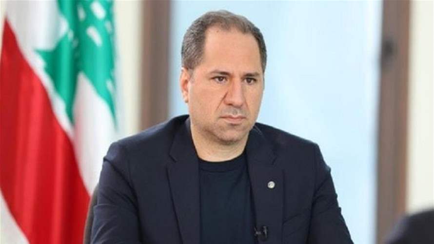 سامي الجميل في لقاء عن"المشاعات البلدية": تقوية البلديات وتطويرها الخطوة الأولى لتحصين اللامركزية