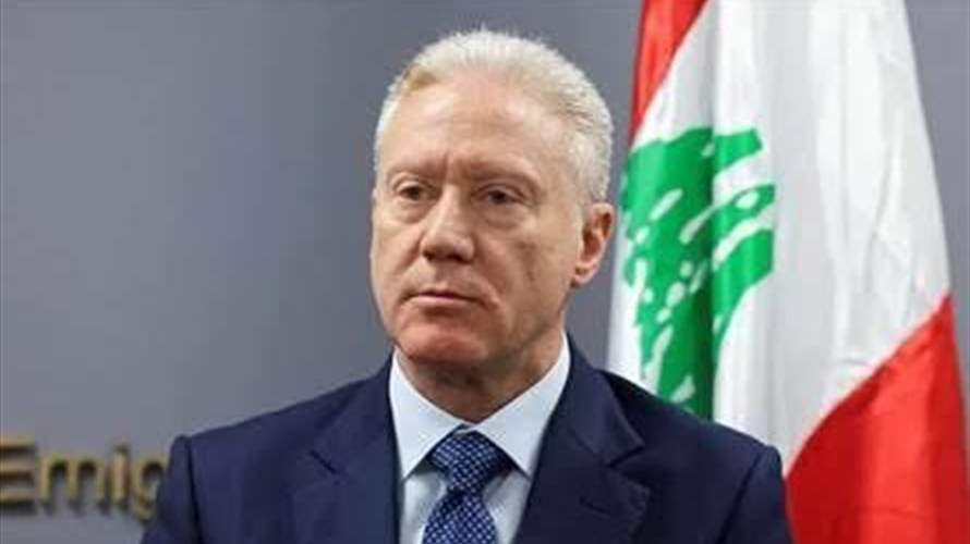 رجي إلى المنامة  للمشاركة في أعمال الدورة الثانية والعشرين من "حوار المنامة- قمة الأمن الإقليمي"